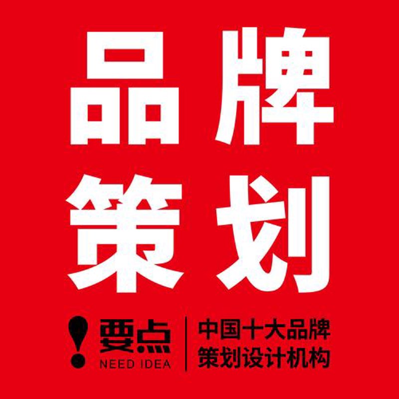 海口广告设计：创意点亮城市天际线