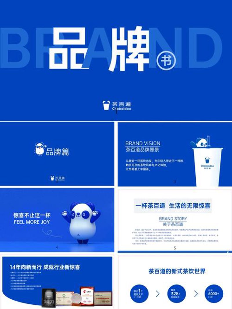 品牌策划：点亮企业前行之路