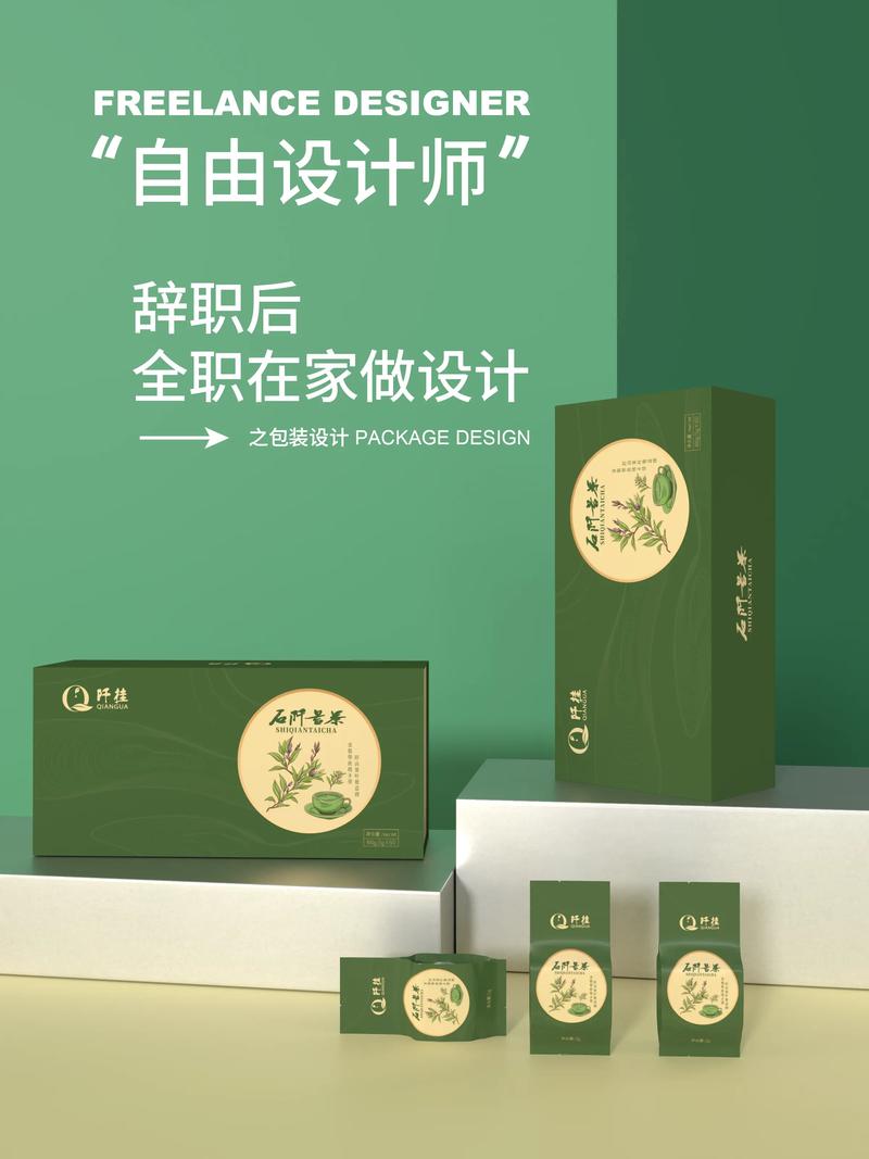 包装设计