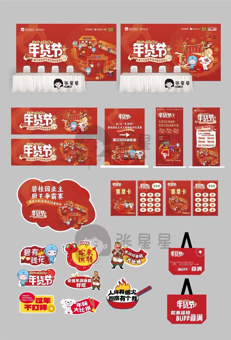 画册设计的实用技巧
